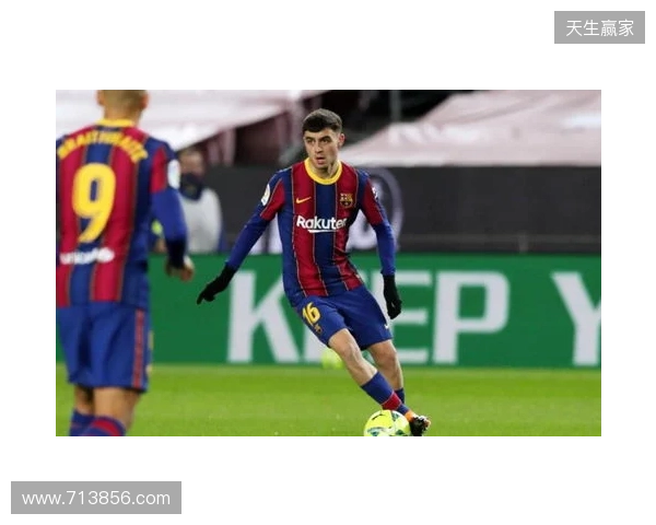 伊涅斯塔：佩德里有自己的优点；梅西对巴萨的意义不会改变